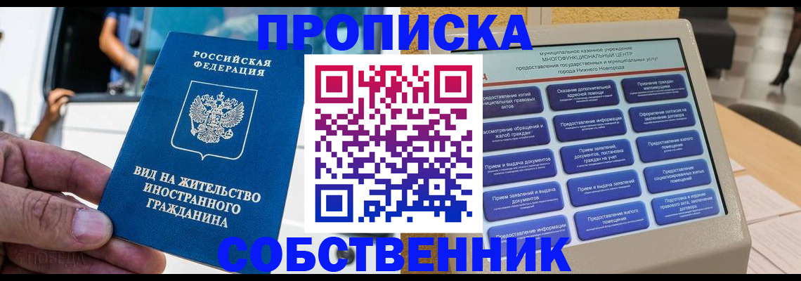 временная регистрация госуслуги в Торжоке