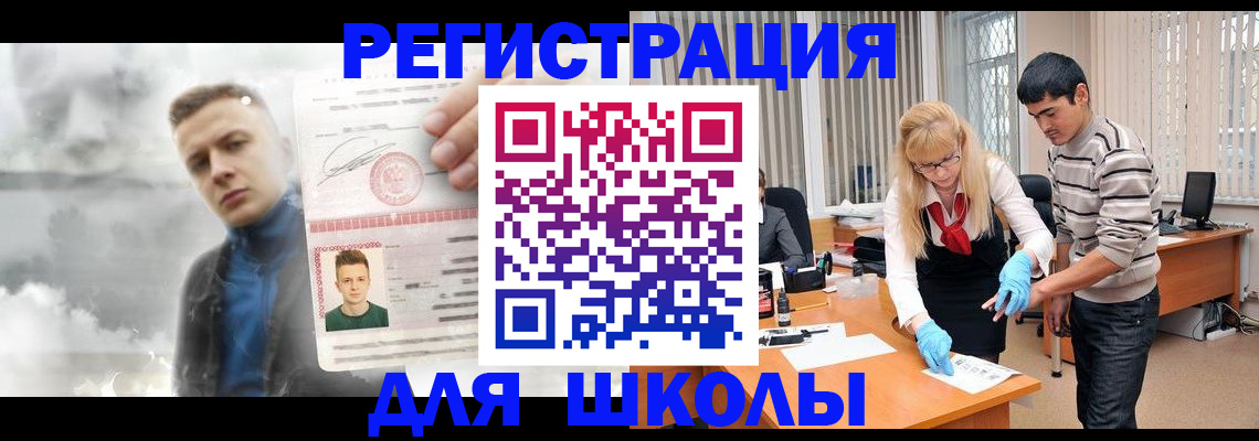 форма 3 в Торжоке